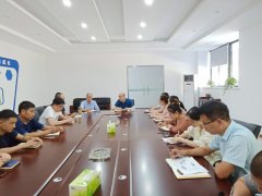 公司領(lǐng)導(dǎo)安排部署工作